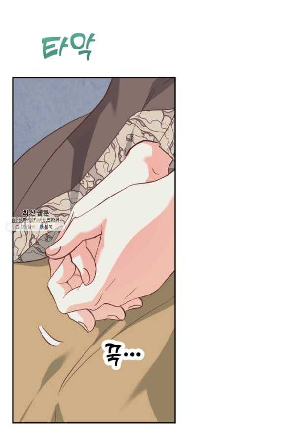 황제와 여기사 119화 5