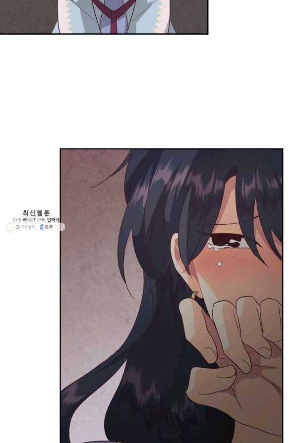 황제와 여기사 119화 9