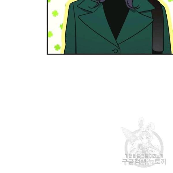 늑대가 우는 약국 69화 6