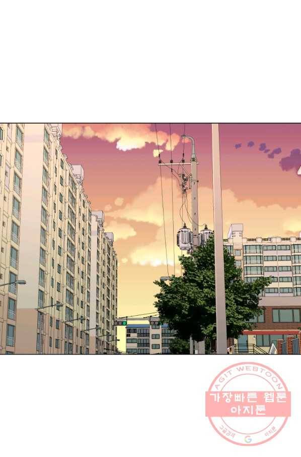 불순한 동거동락 36화 1