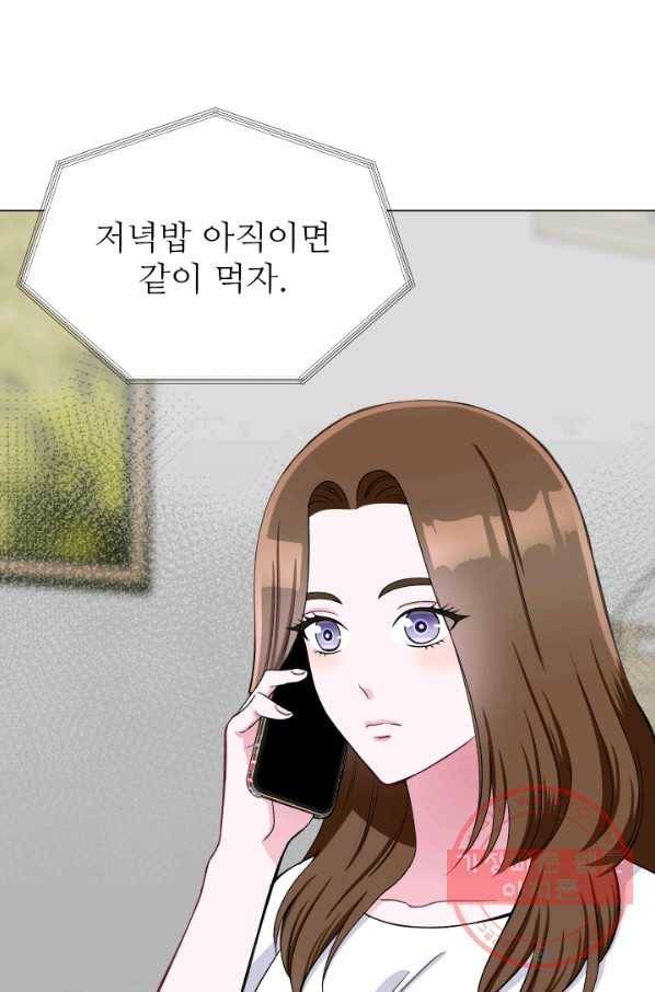 불순한 동거동락 36화 6