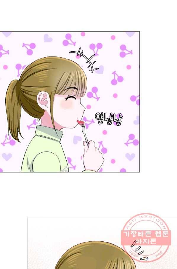 불순한 동거동락 36화 10