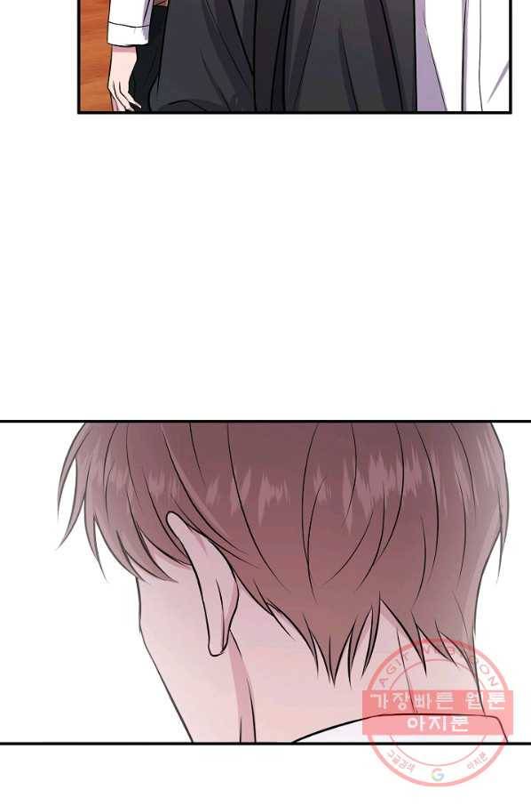 엔딩을 위한 계약 연애 24화 7