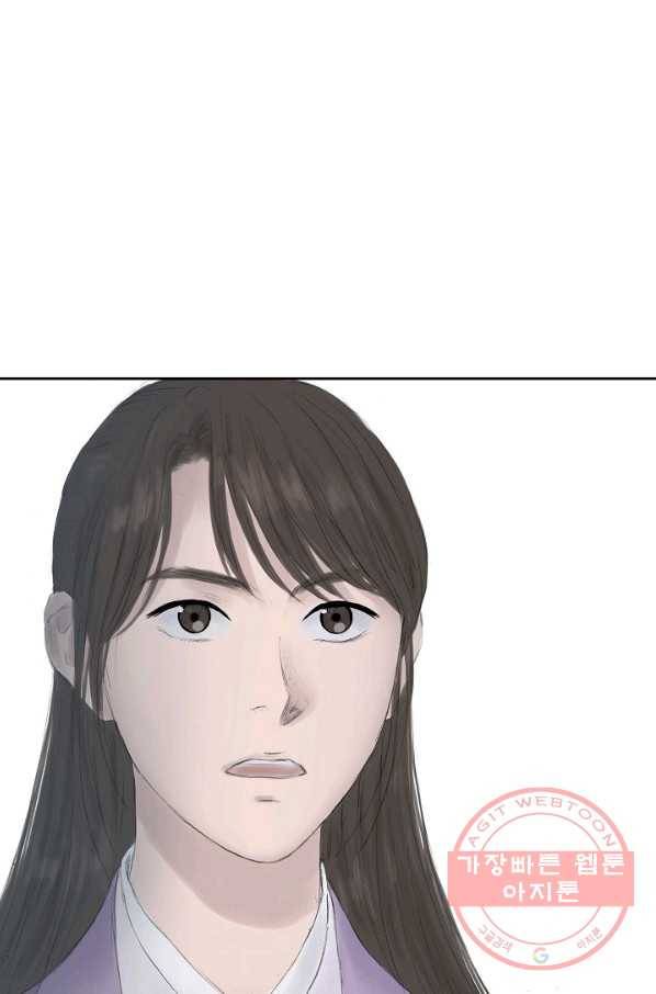 불가역11화 1