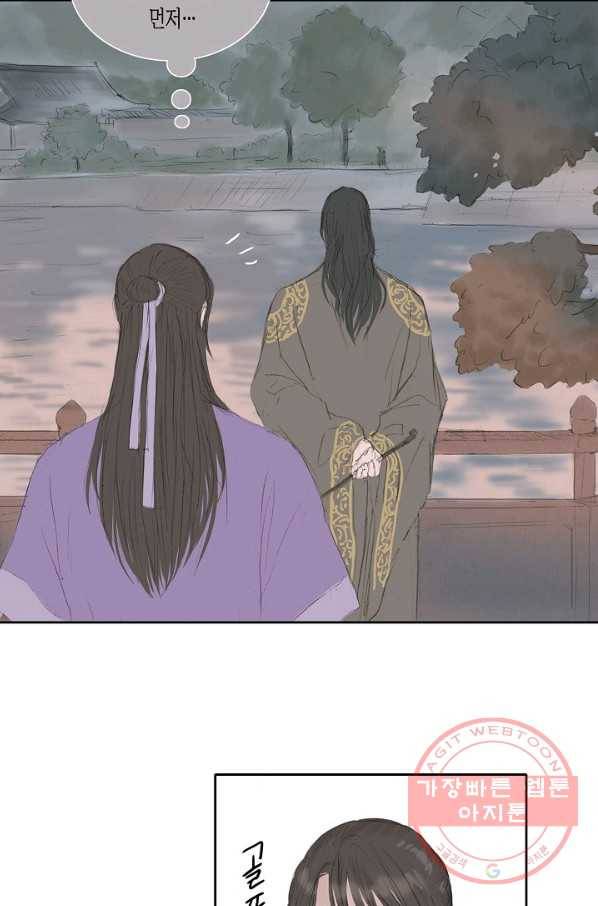 불가역11화 10