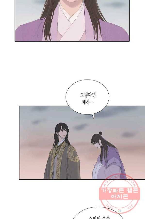 불가역11화 14