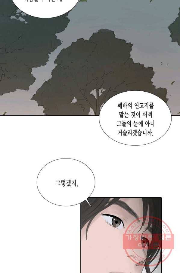 불가역11화 17