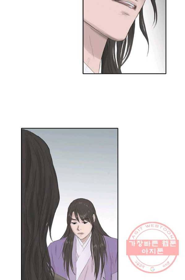 불가역11화 18