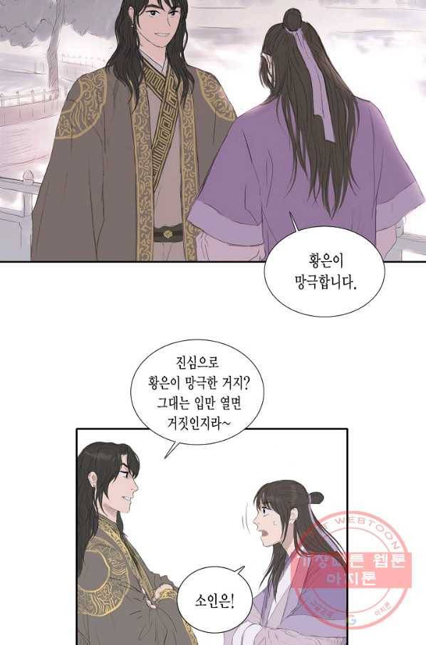 불가역11화 22