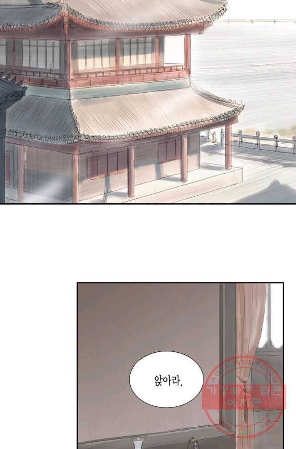불가역11화 24