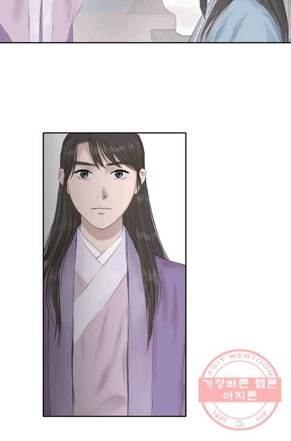 불가역11화 26