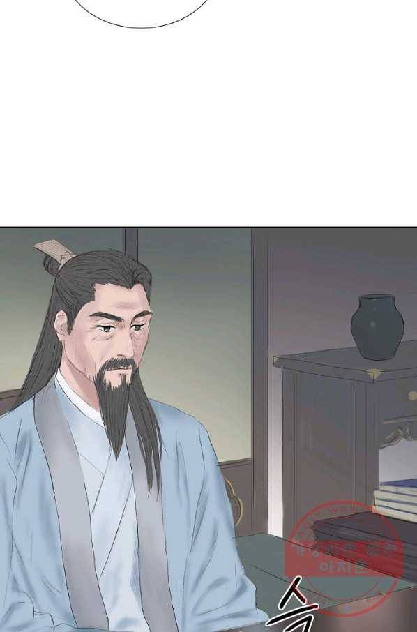 불가역11화 28