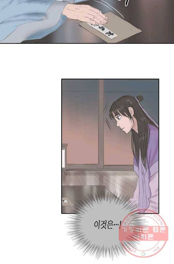 불가역11화 29