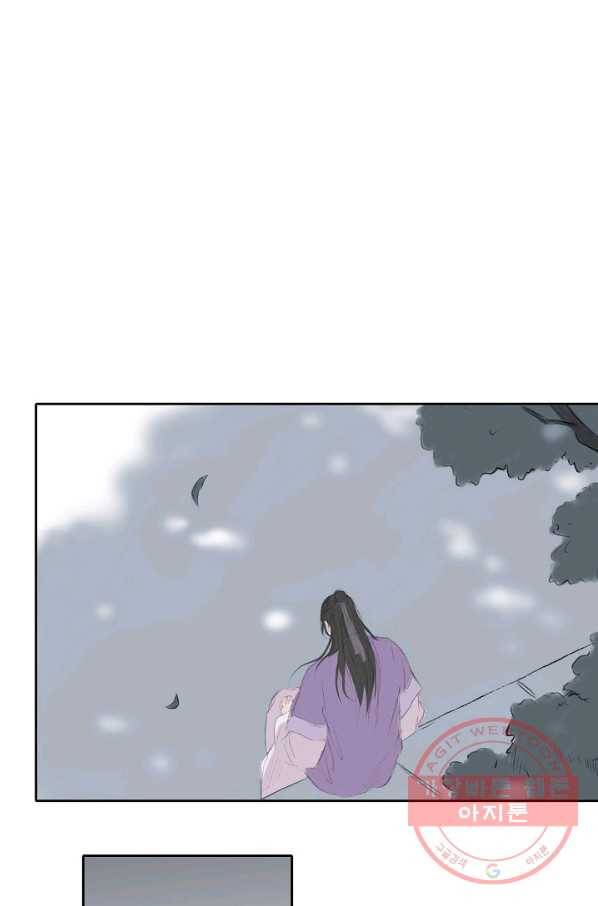 불가역11화 38