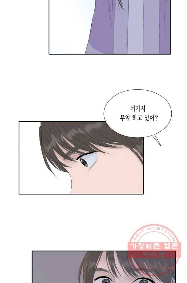 불가역11화 40