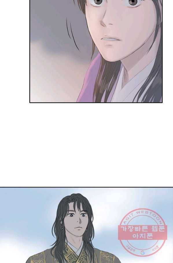 불가역11화 41