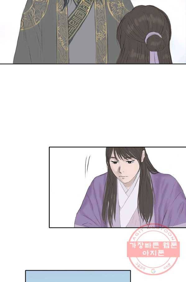 불가역11화 42