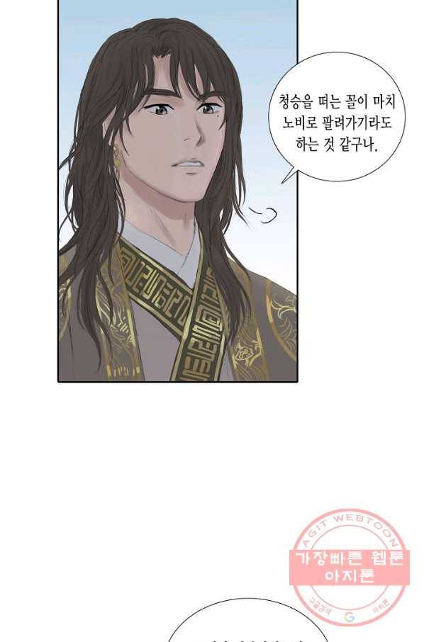 불가역11화 43
