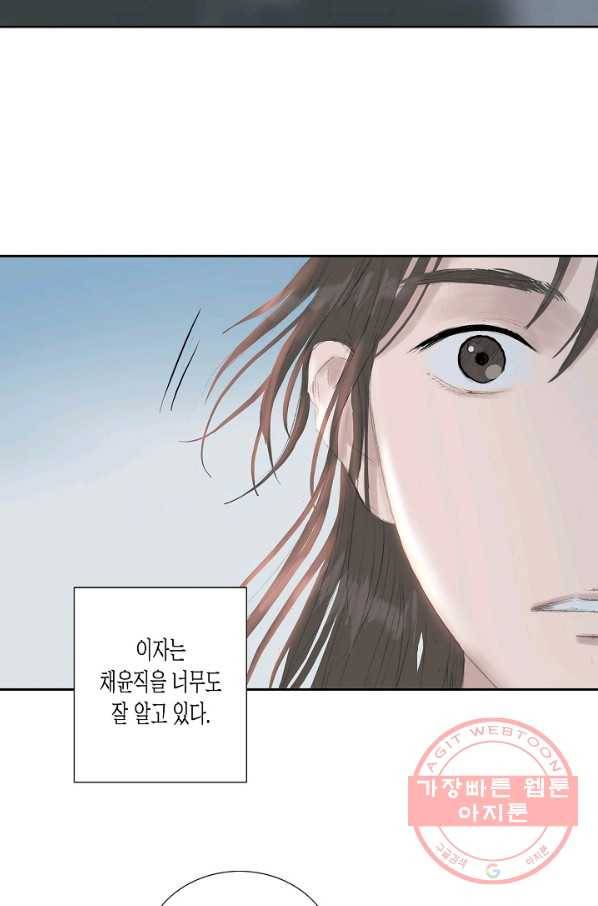 불가역11화 45