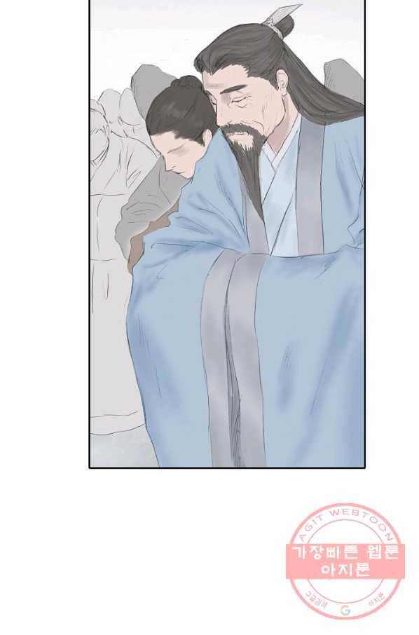 불가역11화 57