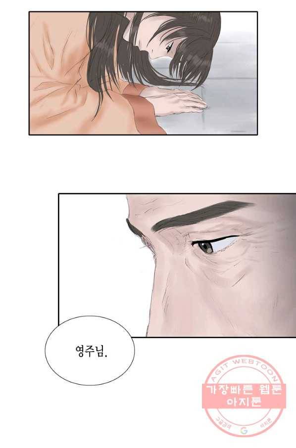 불가역11화 58