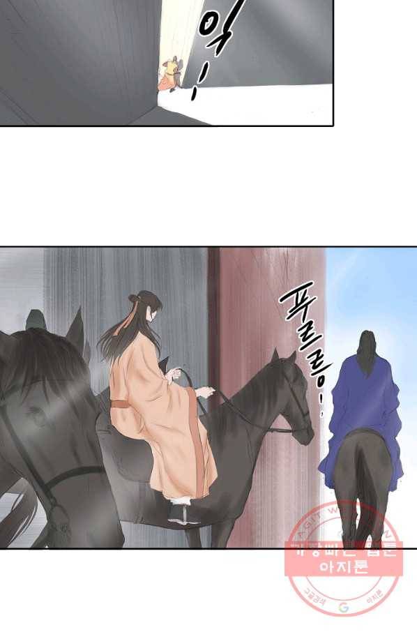 불가역11화 63