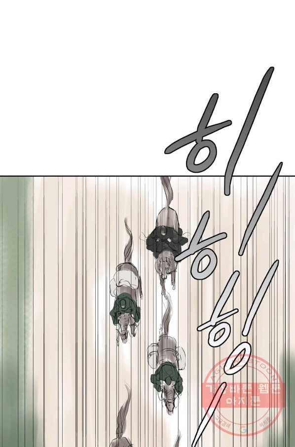 불가역11화 66