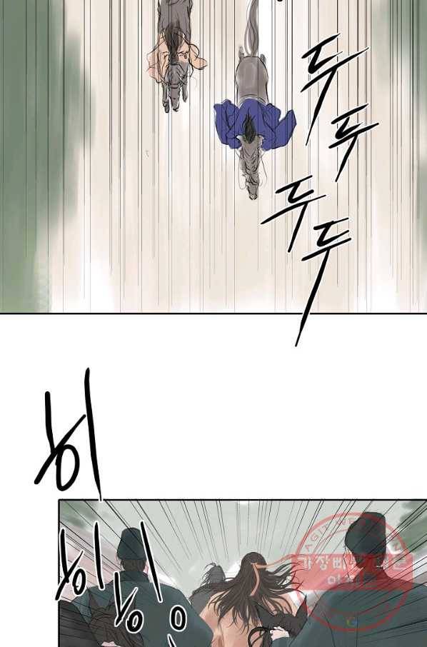 불가역11화 67