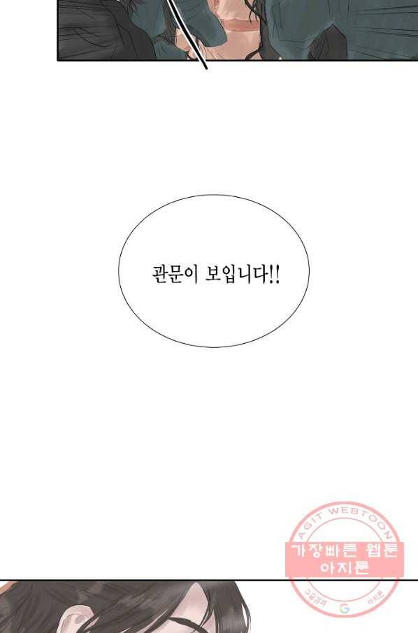 불가역11화 68