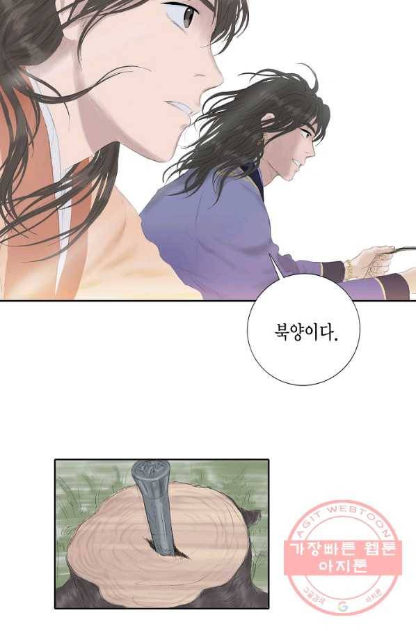 불가역11화 69