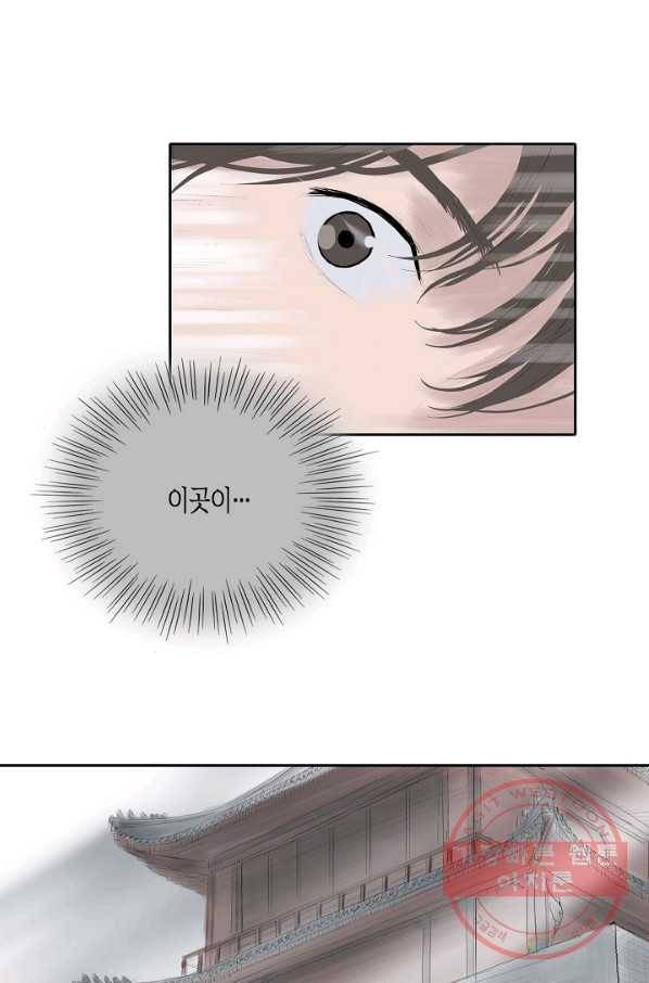 불가역11화 70