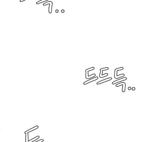 나를 바꿔줘 104화 2