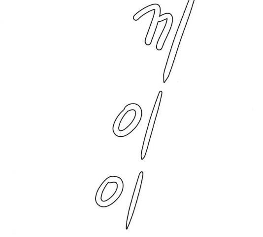 나를 바꿔줘 104화 6