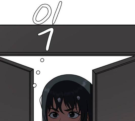 나를 바꿔줘 104화 7
