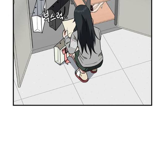 나를 바꿔줘 104화 55