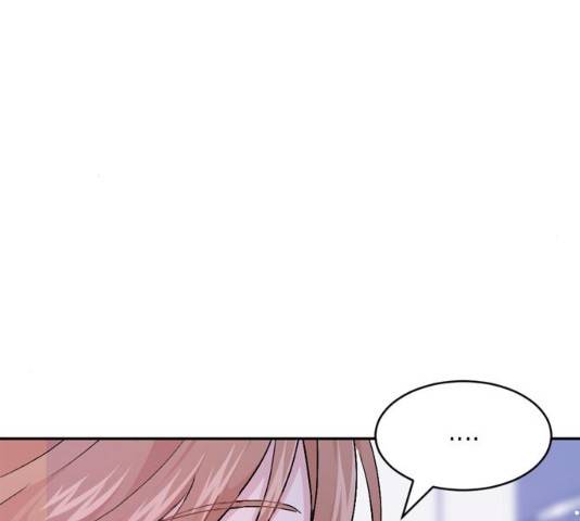 후아유! 51화 6