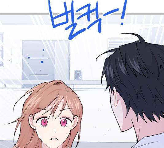 후아유! 51화 22