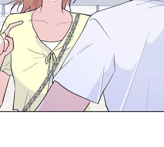 후아유! 51화 23