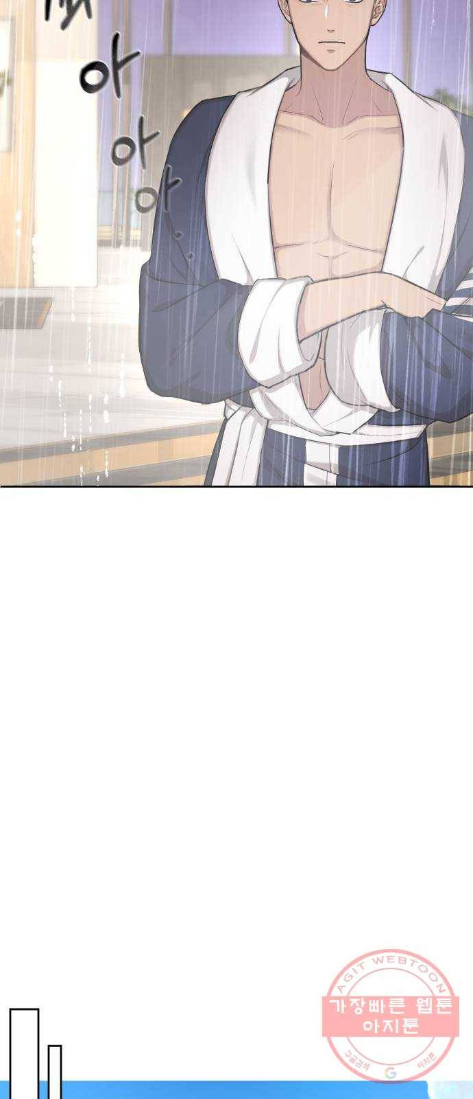 힙한남자 42. 힙한 입점 4