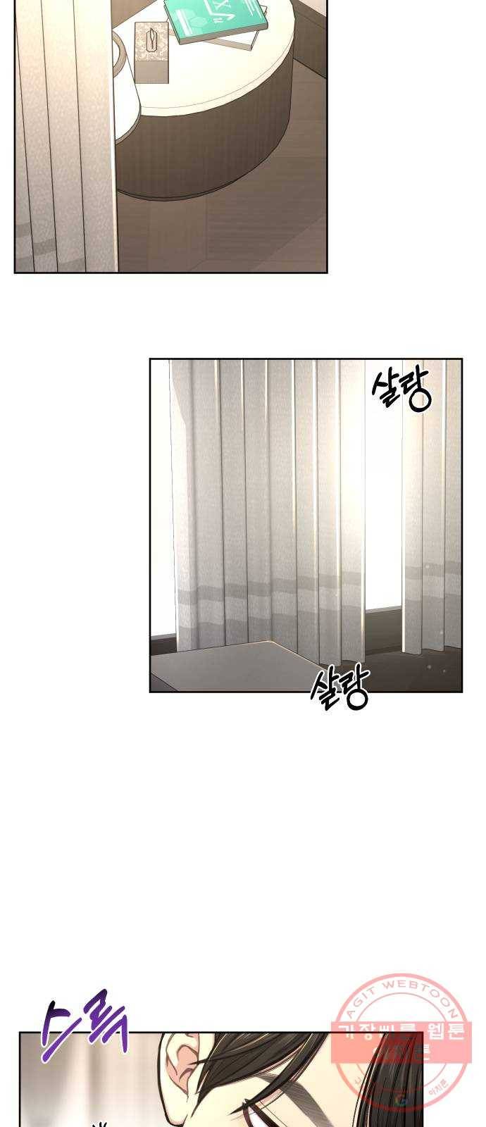 힙한남자 42. 힙한 입점 6