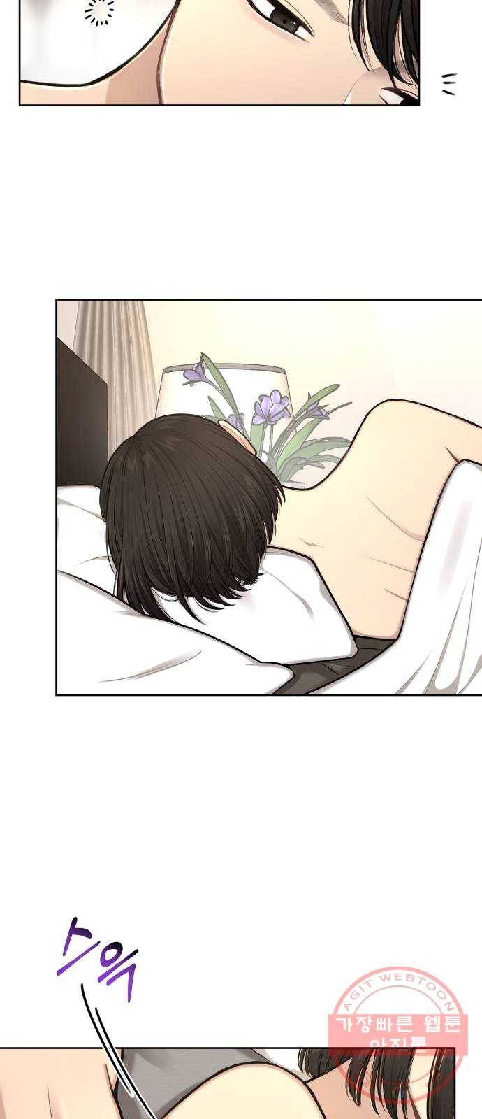 힙한남자 42. 힙한 입점 7