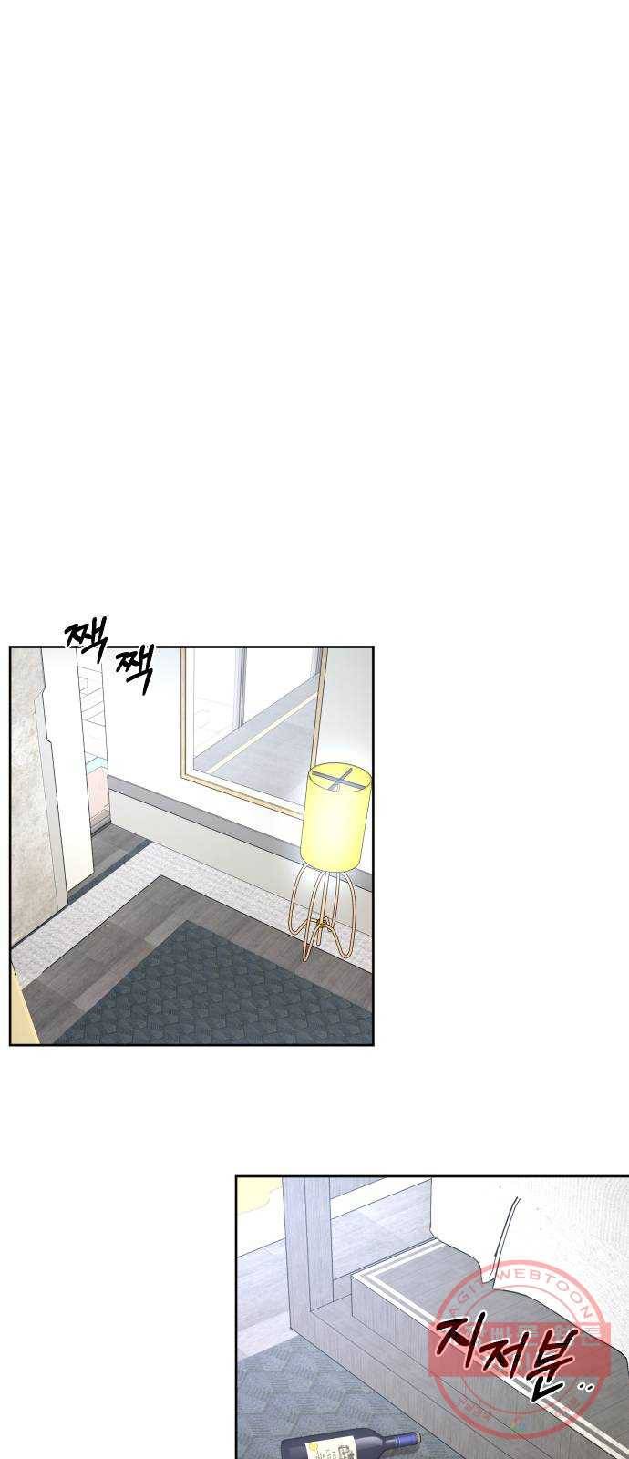 힙한남자 42. 힙한 입점 14