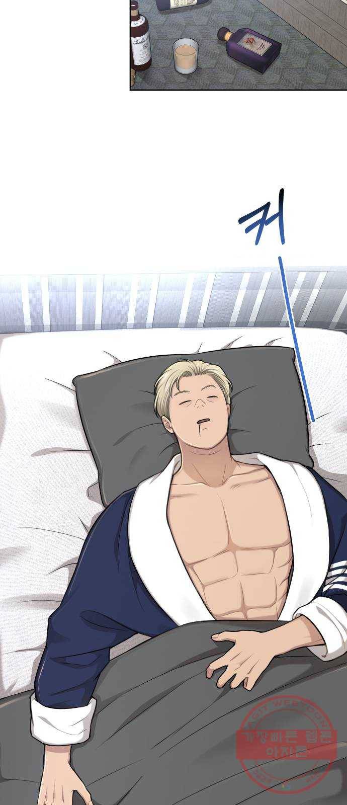 힙한남자 42. 힙한 입점 15