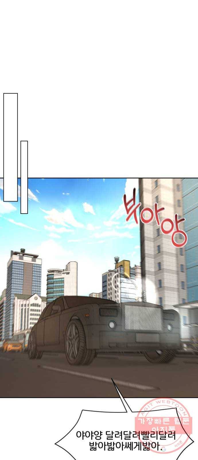 힙한남자 42. 힙한 입점 21
