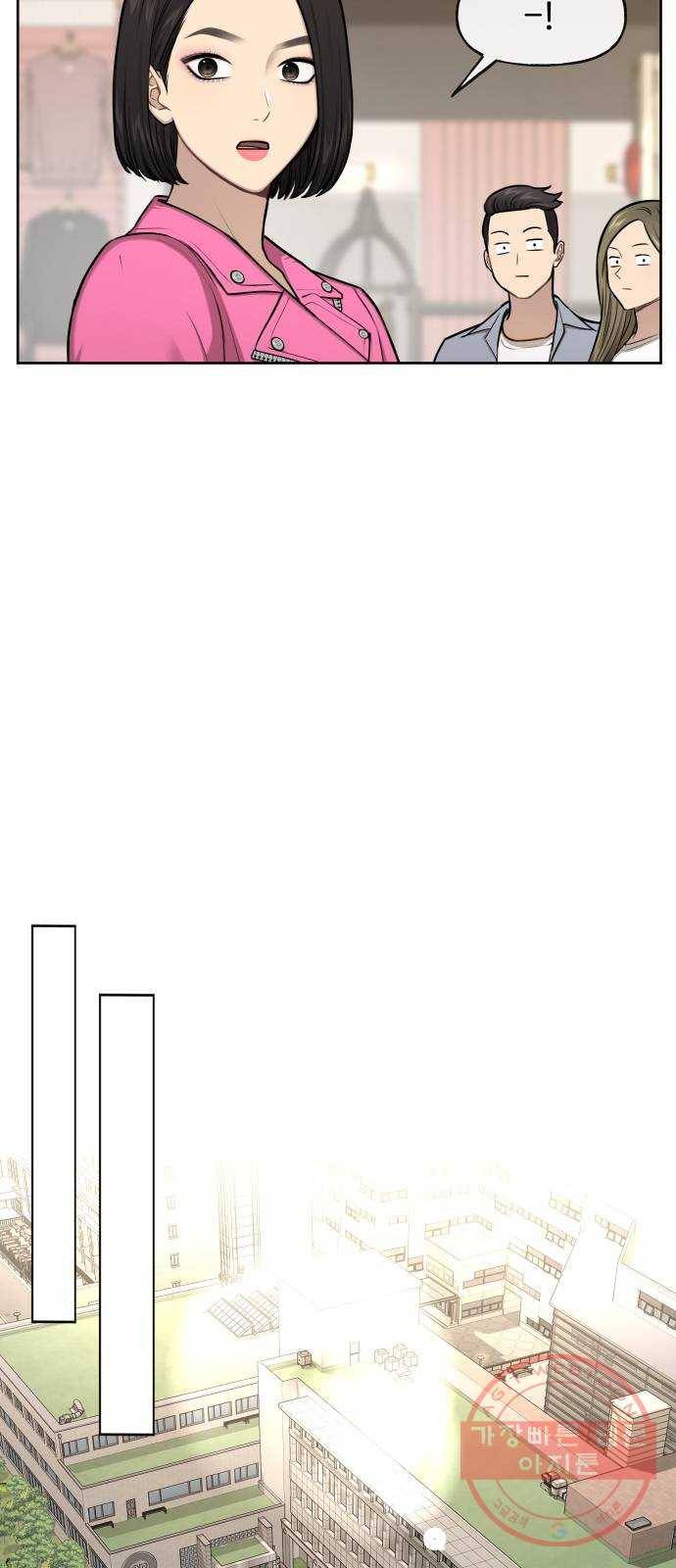 힙한남자 42. 힙한 입점 48
