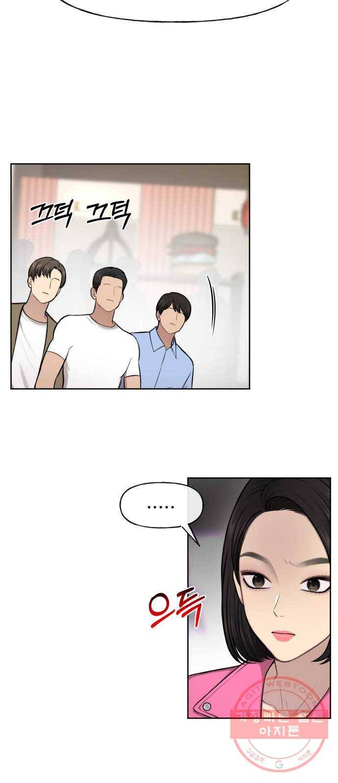 힙한남자 42. 힙한 입점 62