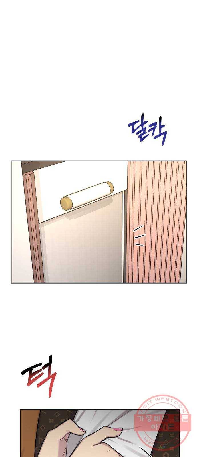 힙한남자 42. 힙한 입점 64