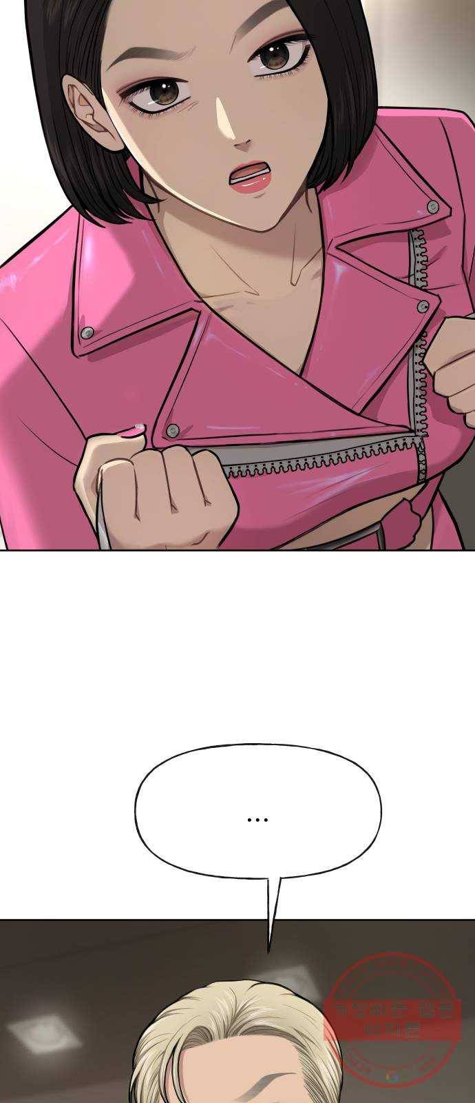 힙한남자 42. 힙한 입점 72