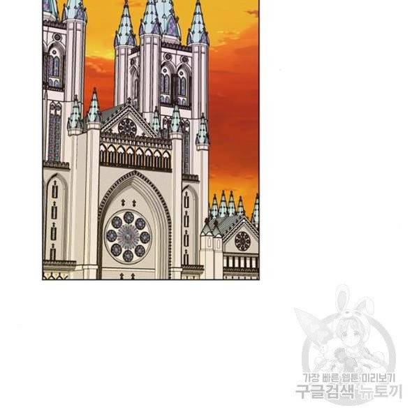 남자주인공의 여자사람친구입니다 55화 2
