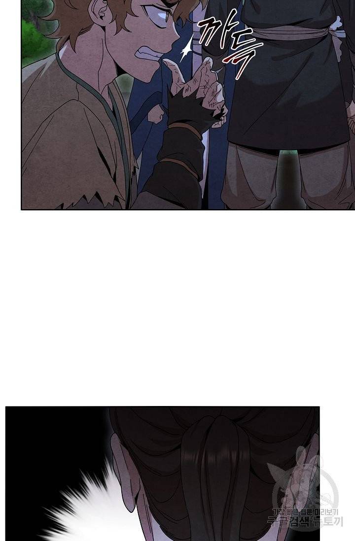 대사형 51화 13